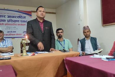 ‘कार्ड र बुम बोकेर जे पनि गर्ने छुट पत्रकारलाई छैन’